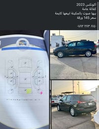 كفالة عامة سعر ١٤٥ بيها مجال  07822838140