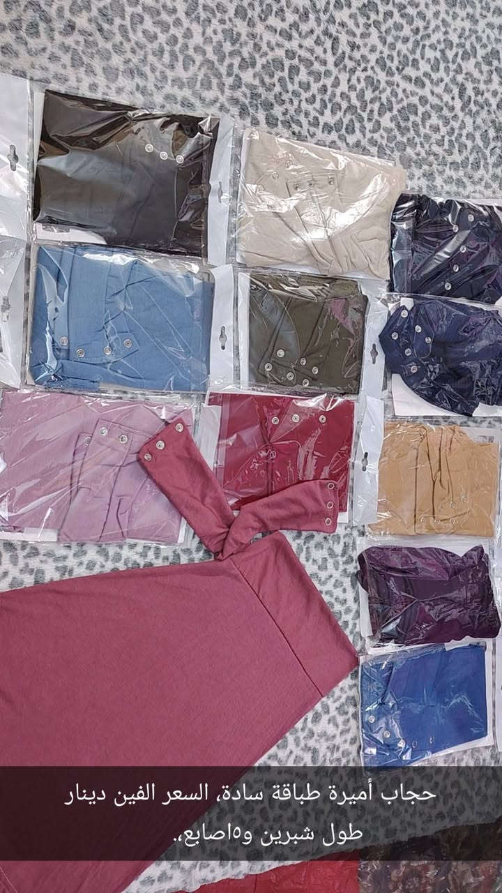 متوفر


**إذا كنت صاحب هذا الإعلان وتريد حذفه لأي سبب، رجاءا أرسل رسالة إلى الدعم الفني**