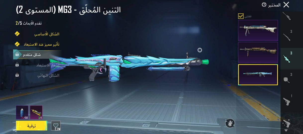 اسلام عليكم حساب ببجي للبيع مستواه 80 + شدات 1564شده +كونكر والقاب بي كلش هواي وقديمات  مكاني الفلوجه.....!


**إذا كنت صاحب هذا الإعلان وتريد حذفه لأي سبب، رجاءا أرسل رسالة إلى الدعم الفني**