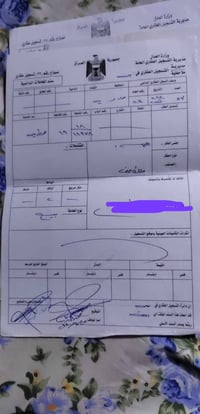 قطعة ارض • ارض للبيع • بيجي • ارض بيجي • طابو صرف • 200 متر • مساحة 20...