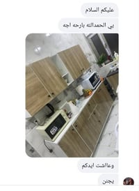 كاونتر MDF • ٢ متر • سِنك ١٫٢٠م