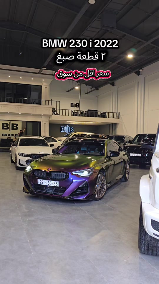 BMW 230i 2022 للمزید من المعلومات اتصال مع هذا الرقم  (0750 760 6060) بۆ زانیاری زیاتر پەیوەندی بەم ژمارەیەوە بکە  (0750 760 6060) #کوردستان🇹🇯️ #iraq #kurdistan #baghdad #دهوك_زاخو_سليماني_ئاكري_ئامیدی_هولیر 
