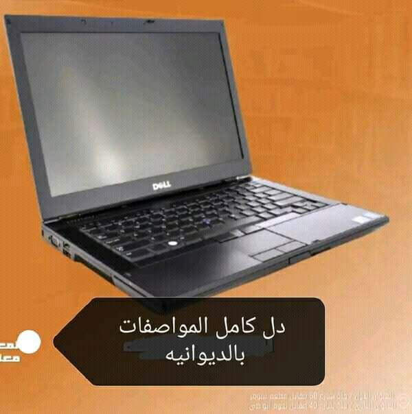بالديوانيه للبيع


**إذا كنت صاحب هذا الإعلان وتريد حذفه لأي سبب، رجاءا أرسل رسالة إلى الدعم الفني**