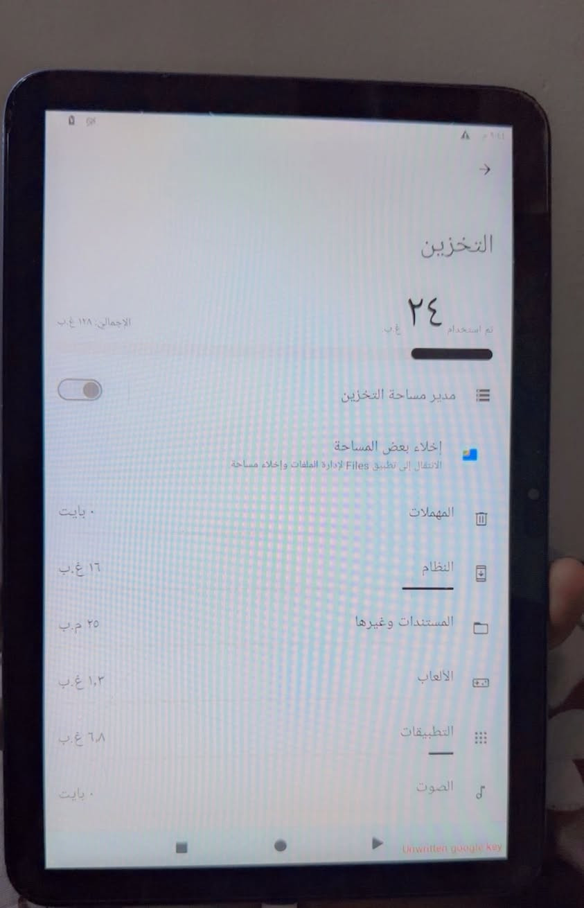 السلام عليكم
ايباد كوكل بكسل نظيف جداً مساحة 128
السعر 150
مكان بغداد


**إذا كنت صاحب هذا الإعلان وتريد حذفه لأي سبب، رجاءا أرسل رسالة إلى الدعم الفني**