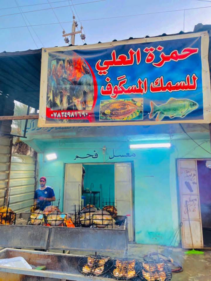 السلام عليكم ورحمة الله وبركاته 
وصلتني وجبه جديده من السمك المسگوف خشن درجه أولى ***********الحجز مفتوح
