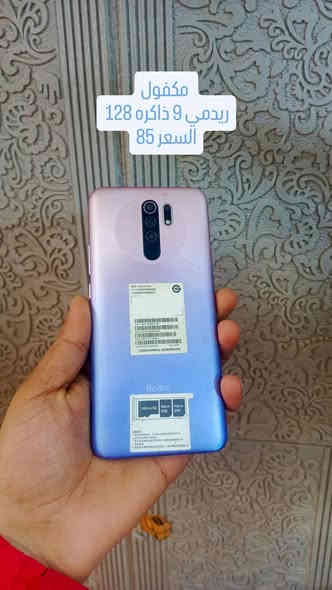 مرحبا اجهزة مستعملة مكفول من العطل والفتح والصيانه نضيفات وبيهن ضمان 
تفاصيل او مواصفات  ولاسعار داخل الصور 
مكاني حله ***********
