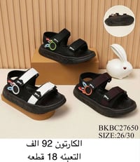 صندل بناتي • صندل بيبي • حذاء طفلة