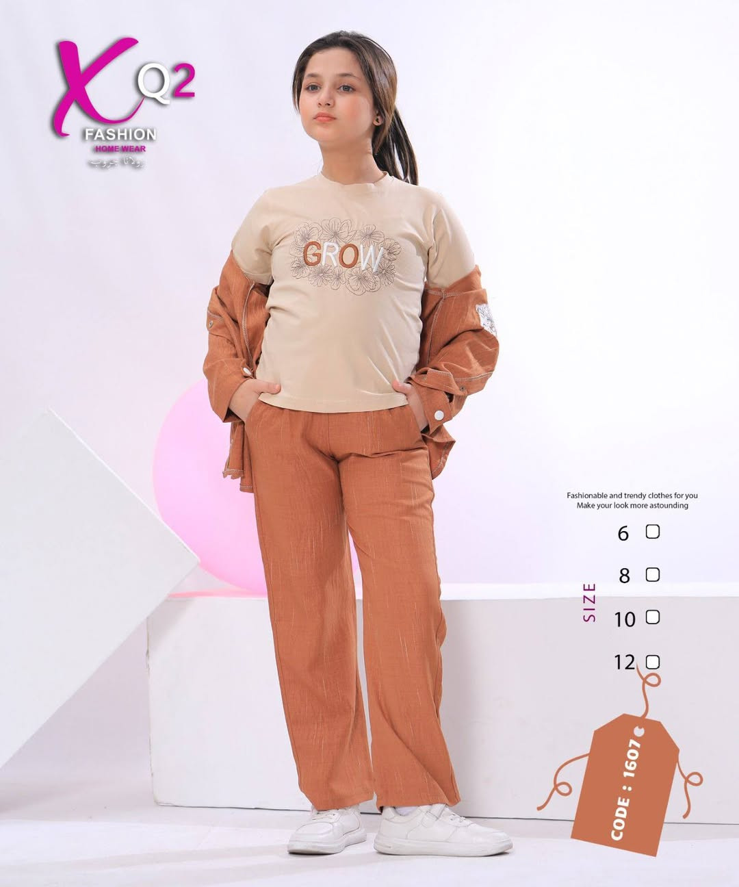 سوت بناتي أرقى أنواع الموديلات مجمع عبدالهادي


**إذا كنت صاحب هذا الإعلان وتريد حذفه لأي سبب، رجاءا أرسل رسالة إلى الدعم الفني**