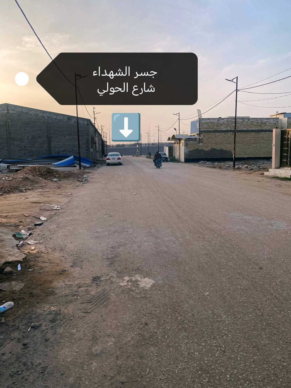 دار للبيع طابو زراعي قرار ٢٥ مساحة ٢٠٠ م٢ طابقين.
الطابق الارضي

1. استقبال

2. صالة

3. غرفة نوم

4. مطبخ

5. صحيات داخلية وخارجية

الطابق الاول :

1. غرف نوم عدد ٣

2. صحيات وحمام داخلي

3. سطح اول وسطح ثاني

الموقع : 

شارع الحولي قرب مجسر الشهداء شارع ٢١ ارض الغري  يبعد عن الشارع العام ٨٠ متر عرض الشارع ١٥ متر 

للأستفسار الاتصال على الرقم ***********     وتتوفر خدمة واتساب.
