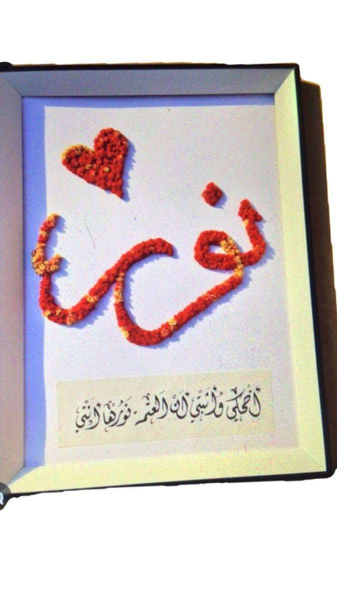 رسم ع لوحه او طباعه صور حسب الطلب وبسعر مناسب
يوجد توصيل لجميع المحافظات العراق


**إذا كنت صاحب هذا الإعلان وتريد حذفه لأي سبب، رجاءا أرسل رسالة إلى الدعم الفني**