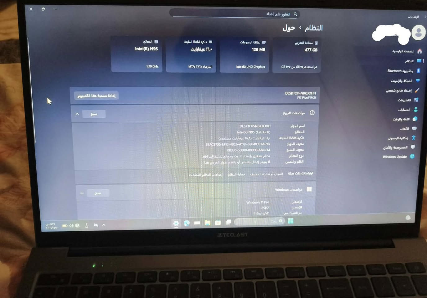 لابتوب للبيع
لابتوب TECLAST للبيع

الحالة: مستعمل بحالة جيدة جداً.

الشاشة: سليمة.

البطارية: جيدة.

الجهاز نظيف ويعمل بدون مشاكل.

السعر المطلوب: ٣٠٠ ألف عراقي


**إذا كنت صاحب هذا الإعلان وتريد حذفه لأي سبب، رجاءا أرسل رسالة إلى الدعم الفني**