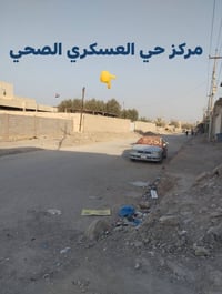 طابو صرف • حي العسكري • ٣٠٠م