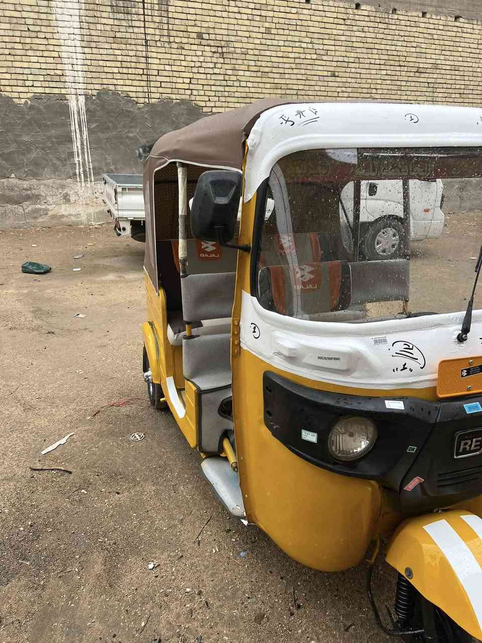 سلام عليكم اخوان هاي وجبه جديد تكتك جاهزه واحد على واحد دوشمه جديده كاعيات تكتك الف ما تصرف عليها سعرها 5000 بيها مجال العنوان كربلاء أمن داخلي شارع طارق خيكاني ***********(/ ***********
