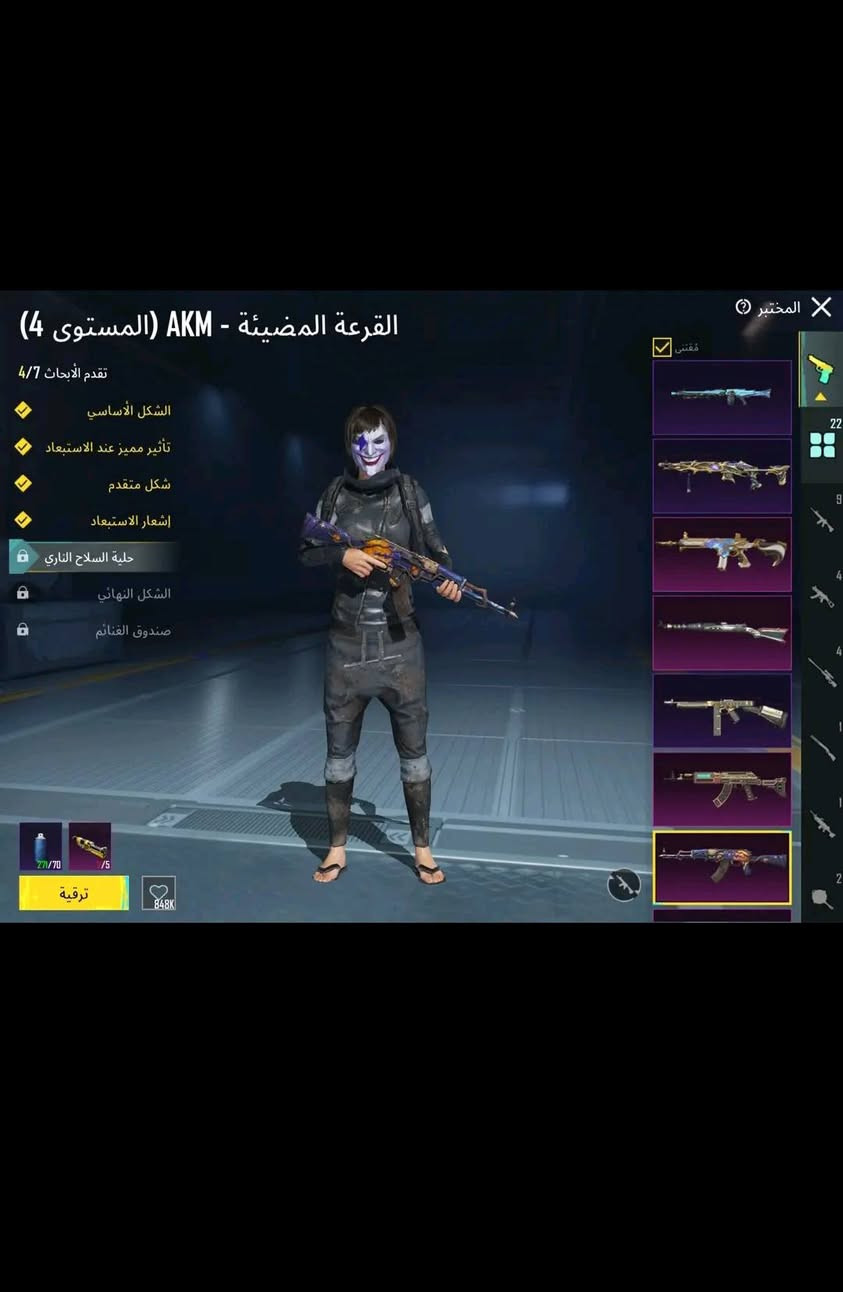 لبيع قيم وخذ


**إذا كنت صاحب هذا الإعلان وتريد حذفه لأي سبب، رجاءا أرسل رسالة إلى الدعم الفني**