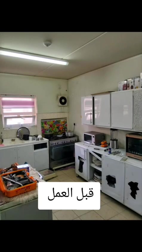 تصلیح کاونترات
خليك 🚶بيتك🏫 وحنه نجيك
النظافه والتجديد ☑️
رمز للفخامه والنزاكه 💯
حابة تشترين كاونتر بس ماعندج فلوس 🔸🔸
الحل يمنة جددي مطبخج بعروض واسعار خياله وتنافسيه 🔥🔥🔥
كل الي عليكم اتصلو📱 او راسلو ع الرقم *********** واتساب 
ودخلو ع الحساب وشوفو. للشغل واللون الي تحبو وتطلبو 
وشغل بضمان سنتين واكثر 💯💯
شغل موقعي اتصلي ونجيج لباب بيتج ✅✅
#تبديل لون وتغيير وتعديل وفتح ونقل وشد وترتيب كاونترات 
ملاحظه 
تبديل لون لا صبغ ولا لاصق تبديل يوفي اصلي مضمون 💯✅
#الجميع #بغداد  #بسمايه #الشعب_الصيني_ماله_حل
