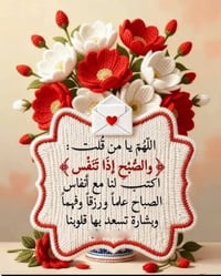 الملايه ام حسين من بغداد للمناسبات والمجالس ٠٧٨٠٩٦٠٦٦٢٦ لانتعامل  مع أ...