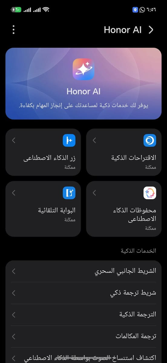 جهاز بحاله الوكاله صار  اقل من شهر من اشتريته جهاز جديد بمعنى الكلمه وجهاز مضمون من كلشي شحن كامره كلشي مضمون سعره قفل 375  وتساب ***********
