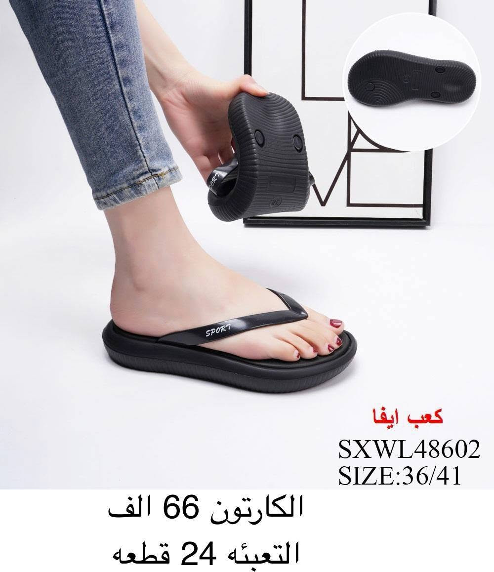https://t.me/bagsandshoses22
🔥سليبرات نسائي أســــود 🔥
‼️التفاصيل داخد الصور‼️
كروب الواتساب https://chat.whatsapp.com/HLXuP7j2NhN2k6vFzMeTUA?s=cl&p=a&ilr=1


**إذا كنت صاحب هذا الإعلان وتريد حذفه لأي سبب، رجاءا أرسل رسالة إلى الدعم الفني**