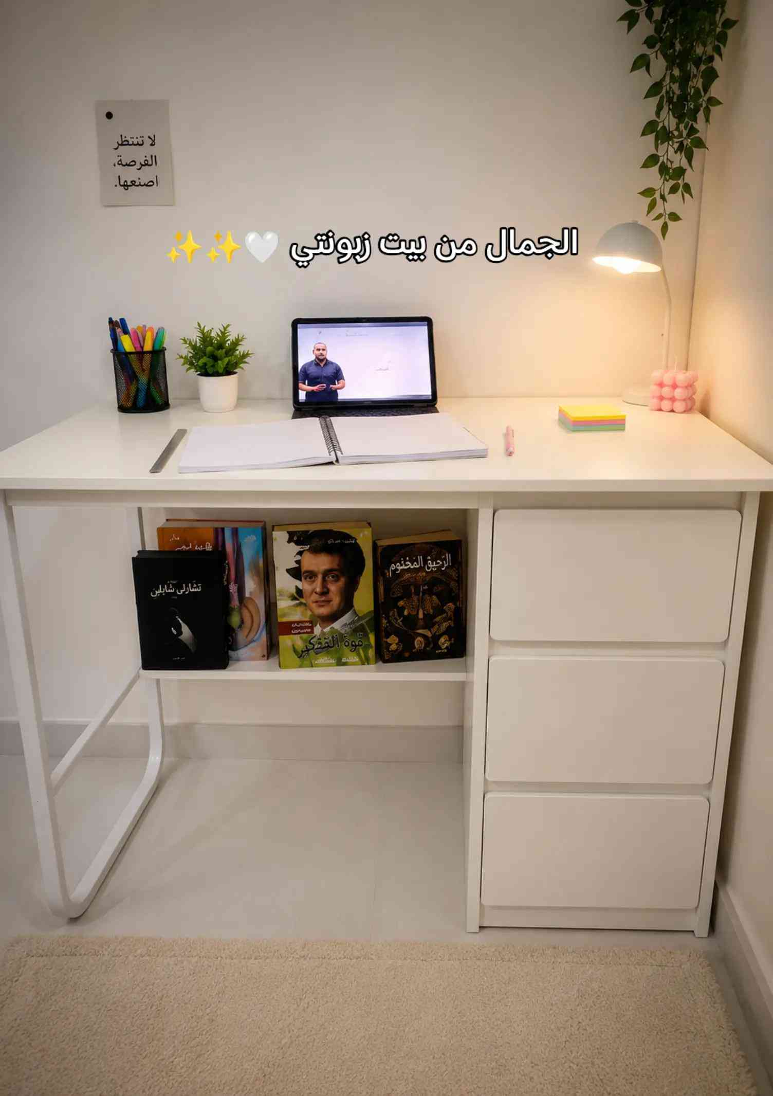 رجعع توفر لكثرة الطلبب ❤️‍🔥❤️‍🔥 🔴ميز مكتبي يحتوي 3 مجرات بموديل بسيط و جميل🤍✨ 🔴خشبMDF ، ارجل معدن  القياسات 📐 / العرض 100 العمق 50 الارتفاع 73 🏷️السعر 85 الف فقط  🚛التوصيل 5 لجميع محافظات العراق  #ميز_دراسي #ميز_مكتبي #اثاث_مكتبي #ميز_دراسه #مكتب_دراسي


**إذا كنت صاحب هذا الإعلان وتريد حذفه لأي سبب، رجاءا أرسل رسالة إلى الدعم الفني**
