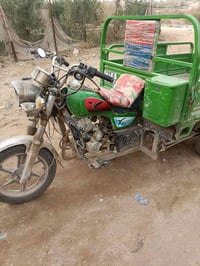 جمره • موديل ٢٠٢٣ • مرقّم إنكليزي