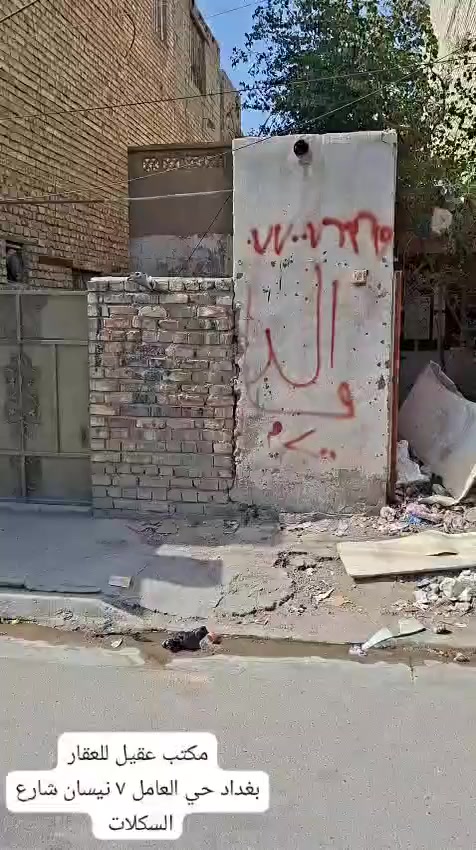 مشتمل مساحه ١١٠م واجهه ٥م ونص نزال ٢٠م بناء عكاده تفليش العنوان ٨١٣ خلف حسينية الأئمه السعر ١٣٥ للأستفسار *********** او مراجعة المكتب ٧ نيسان شارع السكلات
