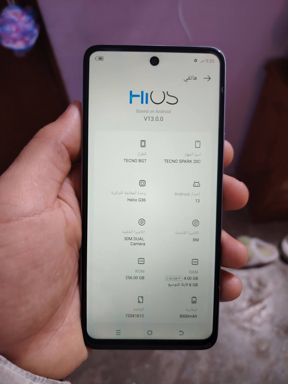 تكنو سبارك 20C
ذاكره 256
بطاريه 5000عملاقه شحن انساه
شاشه 120هرتز
كامل ملحقاته وياه كفر هدية 🎁
جهاز مشحون مرتين
مستخدم3ايام فقط بعده جديد
للبيع او مراوس حسب القناعة


**إذا كنت صاحب هذا الإعلان وتريد حذفه لأي سبب، رجاءا أرسل رسالة إلى الدعم الفني**