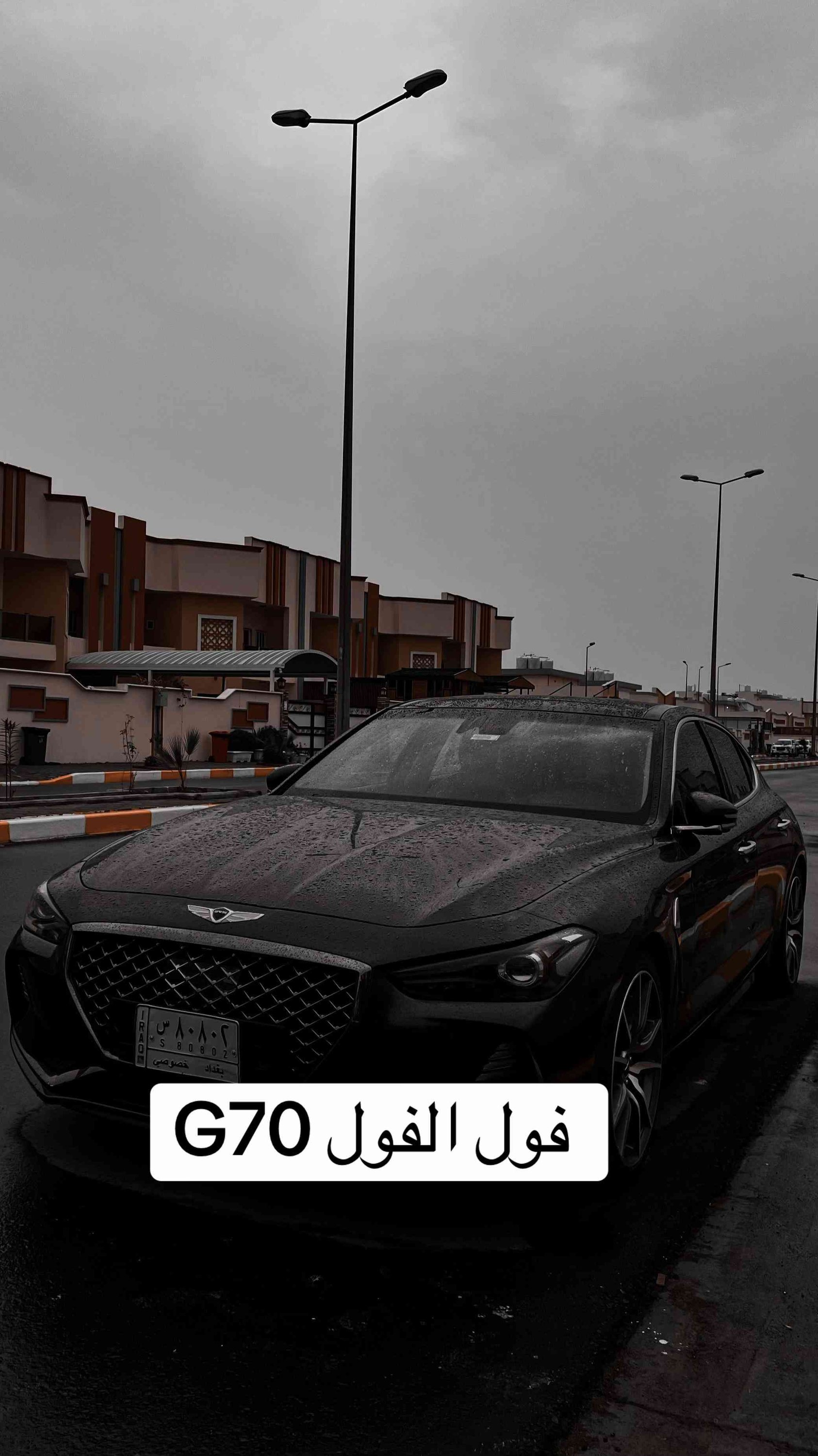 #creatorsearchinsights  جينيسس G70 موديل 2019 سبورت برستيج اعلى موصفات ب g70 فول مواصفات سياره بأسمي رقم بغداد مميز مشروع وطني  محرك 3.3 توين توربو  دفع خلفي  375 حصان بعزم 510 نيوتن متر سياره جديده ممتعوبة وكاملة ع الاخير  من صدر وتايرات وكير ومحرك كفالة كلهم ع وضع الشركة  فول الفول مواصفات الاخير🔥 السيارة فتحة سقف بانوراما  مرايا اشارة led و Auto dim وقابلة للطي  مع ترحيب علامة جينيسس عند الاقتراب من السيارة  وامكانية القلب للاسفل عند الرجوع   داتا شو 5 كامرات  (360) نقط عمياء دخول ذكي ستيران كهرباء  مقاعد جلد وتدفئة وتبريد ..ومقاعد خلفيه تدفئة مقاعد خزن ميموري مع ميزة حضن الرياضي عند تغيير  الوضع الى الرياضي  شاشة اعطال ذكية  شاشة وسطية للتحكم بكافة اوبشنات السيارة بنظام اللمس  كير 8 سرعات دبل كلج مع نظام التبترونيك ( شفتات ستيرن )  خمسة انظمة قيادة  صندوق ذكي يفتح عند الاقتراب اطارات حجم 19 تو سايز مع طخم اطارات جديد  نظام مراقبة وضع السائق اثناء سير المركبة  واصدار تنبيه في حال انشغال السائق  رادار امامي و جانبي و خلفي مع قفل سرعة  تفاعلي يعني السيارة تستخدم المكابح في حال الطوارئ  او الاقتراب من السيارة الي امامك   اAotu Hold عند ضغط المكابح بالاشارة هاند بريك كهرباء  نظام Launch control نظام صوتي من شركة Lexicon مع 18 سماعة  شحن وايرليس سقف  كنتاره  فجوج بريمبو السيارة بدون صبغ بدون تبديل ايرباك ستيرن فقط وراجع سيستم ماشية 82,000KM رقم هاتف صاحب السيارة *********** ***********
