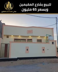 أبي الخصيب العوجه • ١٠٥م • طابو ملك صرف
