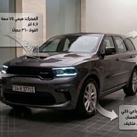 دورنكو R/T 2021 للبيع،  السيارة جاهزة والسعر مناسب  داخلة كلين تايتل و...