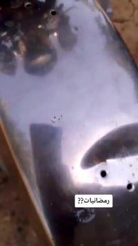 ستوته • ٢٠١٦ • وراق اصولي