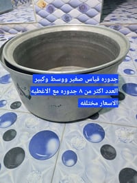 اغراض متنوعة • اسعار بالصور • شارع المحيط