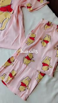 التراكسودات على 5الف فقط الطلب على 07741032214 يلبس من عمر ١١ سنه الي ...