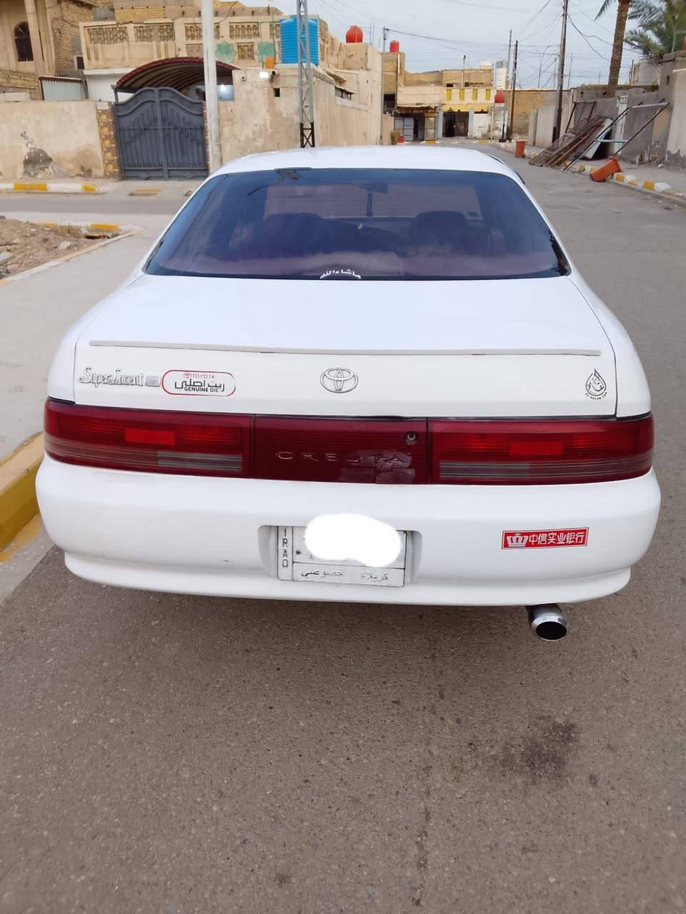 كرسته موديل 93،سيارة مكفوله من ضربه والكص والعيب الشرعي ونقل جثه والاصوليات محرك وكير ونجي كفاله رقم كربلاء مشروع وطني سنويه مجدده ل 29 تحويل مباشر دواخل جدد حداديه تخم تاير جدد السعرر 56 الشراي يتصل *********** مكان ذي قار غراف مكلف بنشر
