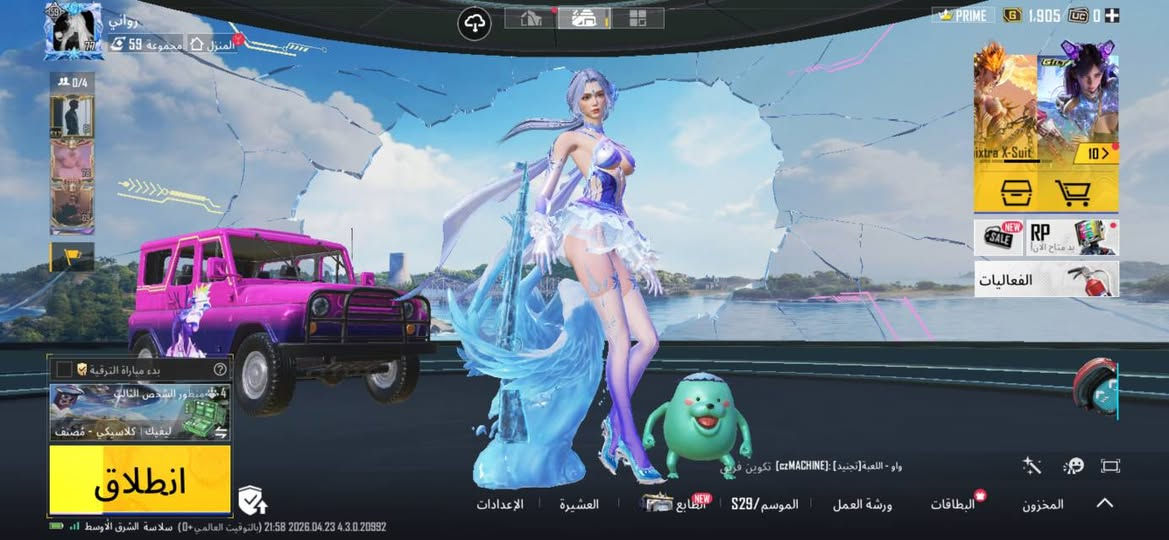 السلام عليكم حساب ببجي للبيع سعر 250 حساب مرتب وحلو ربطه نضيف بيع وجه الوجه فقط ماتعامل غيره مكاني بغداد رقمي ***********
