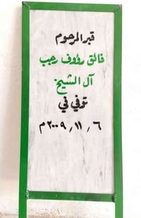 حفر مرمر • مرمر تركي • ضمان ٣ سنوات