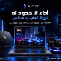 Acer Nitro V15 • i9-13900H • RTX 5060 8GB