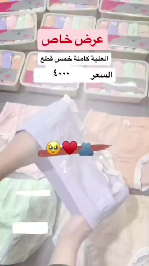 خامه فالينه زبده عرض خاص 
متوفر توصيل


**إذا كنت صاحب هذا الإعلان وتريد حذفه لأي سبب، رجاءا أرسل رسالة إلى الدعم الفني**