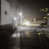 دار للإيجار • ١٠٠م • حي صدام