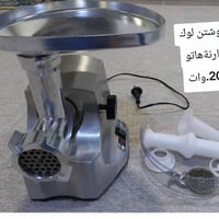 مكينة • ٢٤٠٠وات • السليمانية