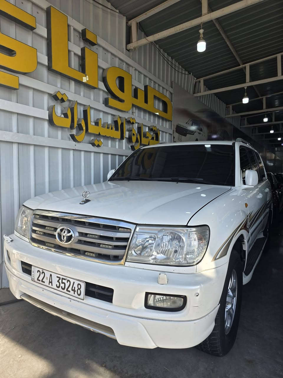 Toyota Land Cruiser
GXR  2006
السياره مرقمه اربيل
فتحه سقف
وباقي مواصفات لانكروزر
شرط التحويل والغرامات
عنوان كركوك
***********
