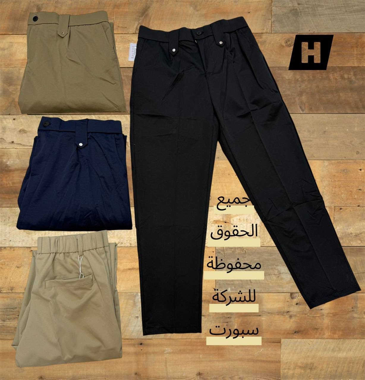 بجامه صيني كوالتي عالي
سيري  8️⃣ قطعة 80 ألف 
 الشد 32 قطعة 320 ألف 

🧧طول 95 هاي ويست 🧧
   
القياسات — 30 — 40  —


**إذا كنت صاحب هذا الإعلان وتريد حذفه لأي سبب، رجاءا أرسل رسالة إلى الدعم الفني**