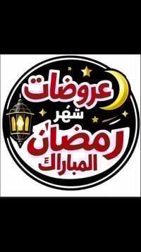 تول بوهيمي تركي • ارتفاع ٣٤٠ • جميع الألوان