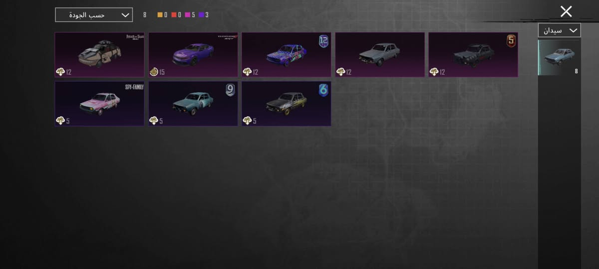 حساب بوبجي البيع السعر 350 بي مجال  🙂❤


**إذا كنت صاحب هذا الإعلان وتريد حذفه لأي سبب، رجاءا أرسل رسالة إلى الدعم الفني**