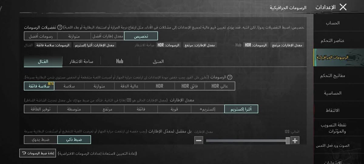 السلام عليكم جهاز انفنكس نوت 50برو بلص انتبه مو لبرو ذاكرتة ٢٥٦عشوائية ٢٤يشغل ١٢٠فريم لألعاب جهاز غني عن التعريف شحن لاسلكي ٥٠واط وشاحنتة ١٠٠واط كامراتة قوية يدعم الذكاء الاصطناعي عدسة ١٠٠x توصل للقمر مكاني بغداد الرقم ***********  سعرة ٣٥٠ بي مجال
