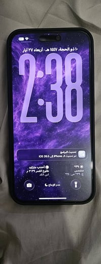 ايفون ١٤ برو ماكس • بنفسجي • دبل سيم