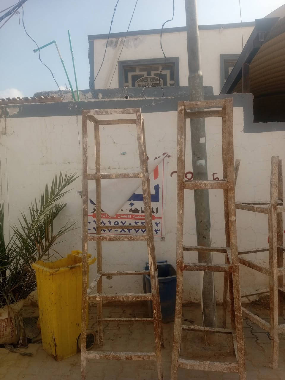 السلام عليكم منجنيقات عدد ثلاثه ثنين طولهن مرتين واحد طوله متر ونص بس يرادله الحيم المتر ونص شويه سعرها ب60الي يريدهن خادمه مكاني كوفه شارع المعمل ***********
