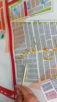 قطعه ارض ٢٥٠متر ضباط مربع ذهبي مربع بي بناء قرب ش٤٠ وسريع حله بغداد مق...