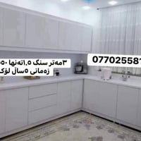 دواليب مطبخ • إم دي إف • ضمان ٥ سنين