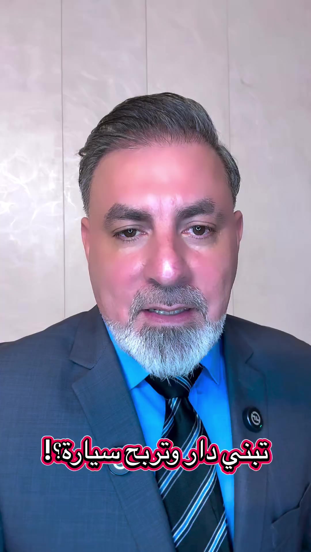 فرصة حقيقية ببغداد 👇
تبني دار + تدخل سحب على سيارة + طاقة شمسية!
راسلنا كلمة (دار) للتفاصيل


**إذا كنت صاحب هذا الإعلان وتريد حذفه لأي سبب، رجاءا أرسل رسالة إلى الدعم الفني**