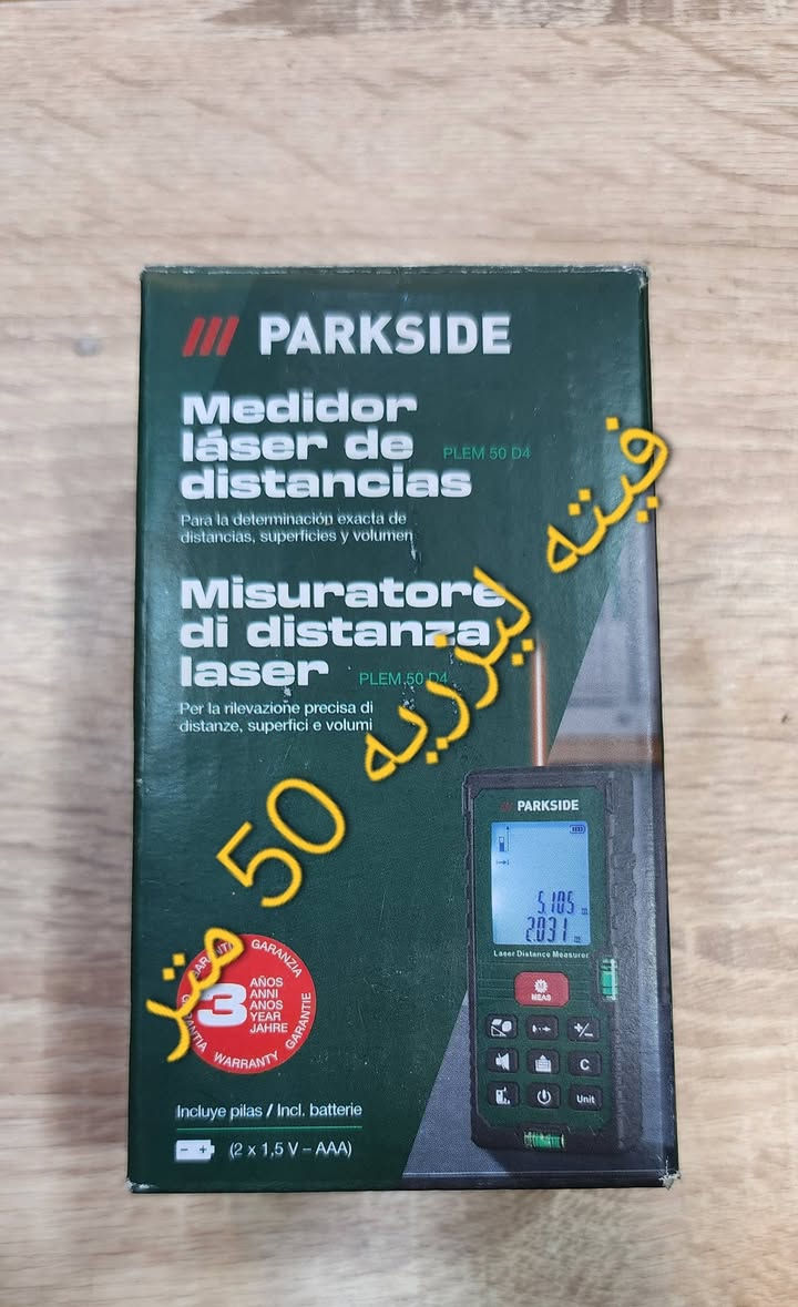 عدد منوعة اوربيه يوجد توصيل لكافة محافظات العراق ٥ الاف


**إذا كنت صاحب هذا الإعلان وتريد حذفه لأي سبب، رجاءا أرسل رسالة إلى الدعم الفني**